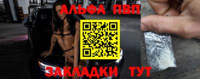 крисы Аргун