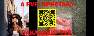 амф Волжск