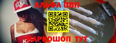 крисы Аргун