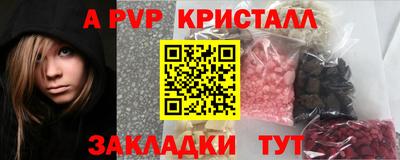 амф Волжск