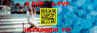 MESCALINE Волгодонск