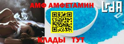 MESCALINE Волгодонск