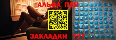 амф Волжск
