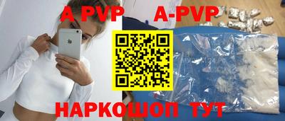 скорость Волжский