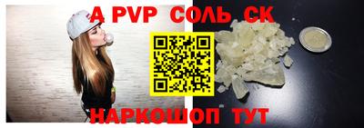 скорость Волжский