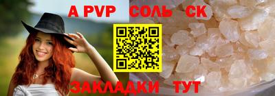 MESCALINE Волгодонск