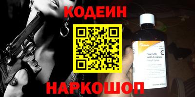 скорость Волжский