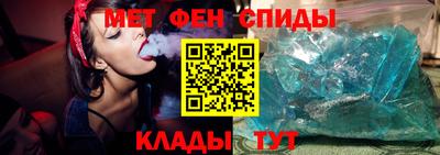 амф Волжск