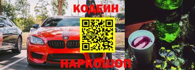 скорость Волжский