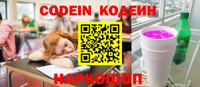 MESCALINE Волгодонск