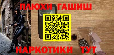 MESCALINE Волгодонск