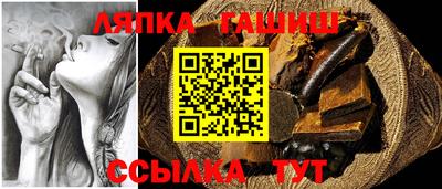 амф Волжск