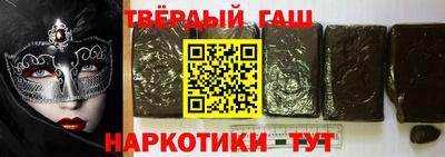 стаф Гусь-Хрустальный