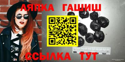 меф Апшеронск