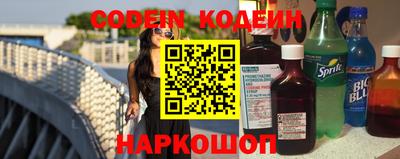 MESCALINE Волгодонск