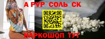 скорость Волжский