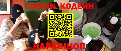 скорость Волжский