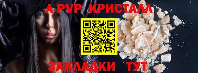 меф Апшеронск