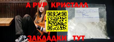 скорость Волжский