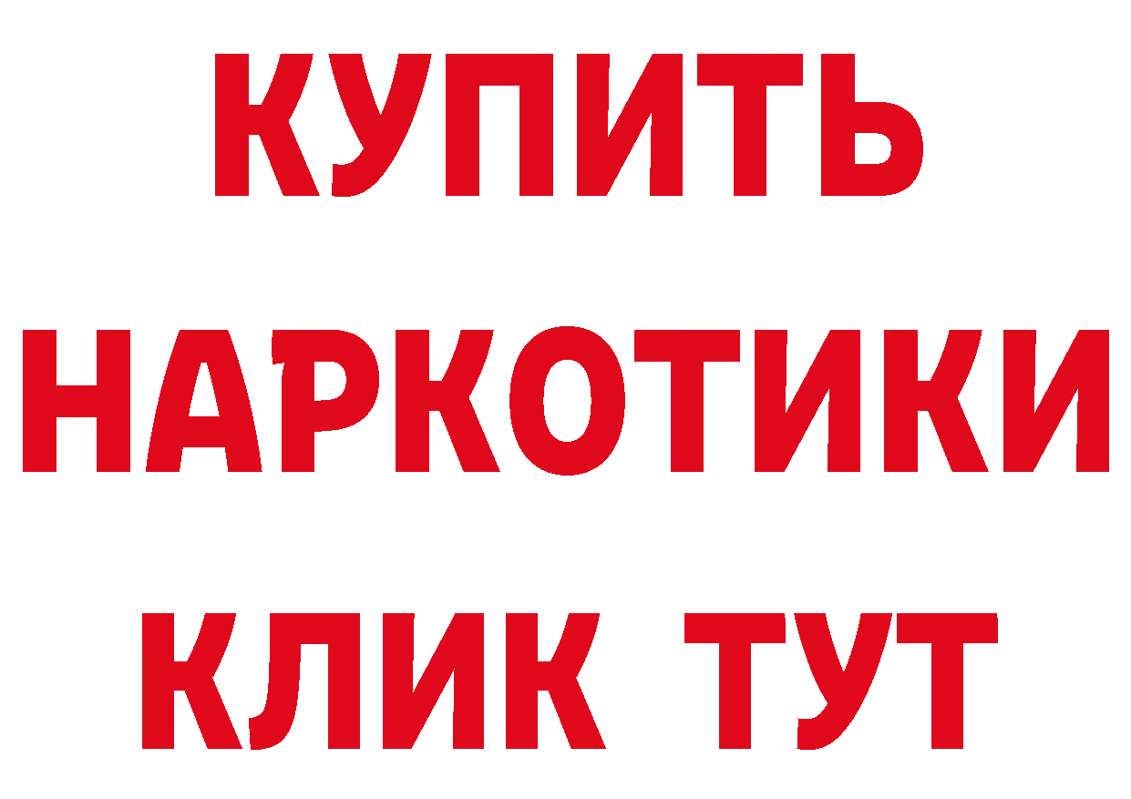 КОКАИН Эквадор онион это MEGA Воркута