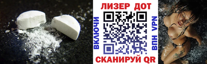 продажа наркотиков Воркута ЛСД экстази ecstasy