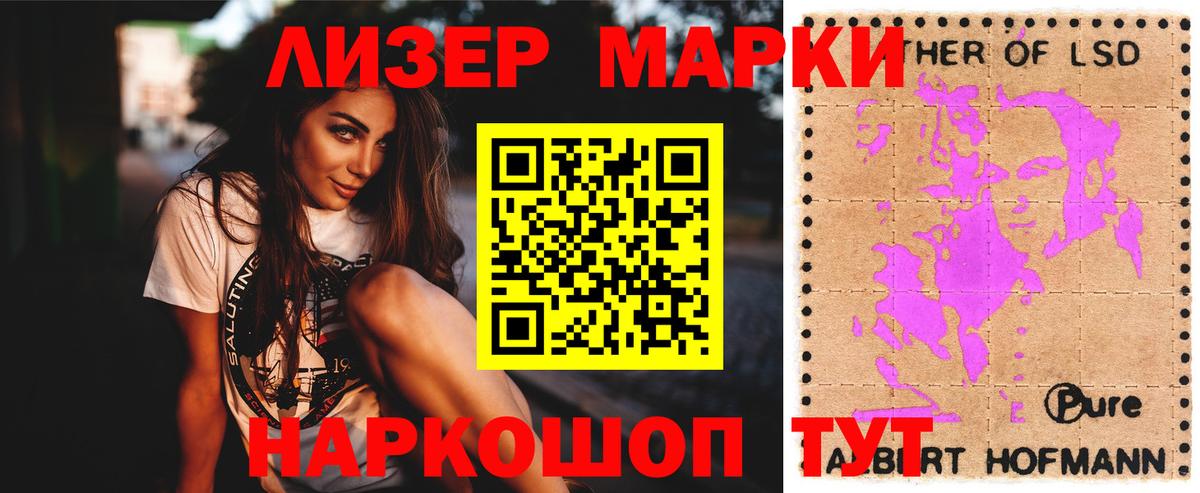 ЛСД экстази кислота Воркута