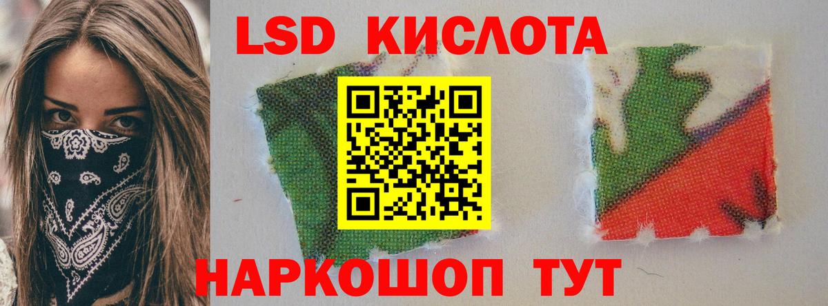 LSD-25 экстази ecstasy  Лсд 25 экстази  Воркута  blacksprut как войти  LSD-25 экстази кислота 