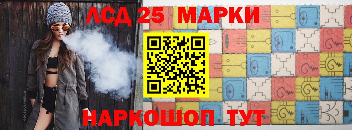CBD масло  КОКАИН  A PVP  Вход с VPN  Ляпка  Воркута  Мяу-Мяу  Конопля 