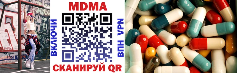 MDMA молли  магазин продажи наркотиков  Воркута 