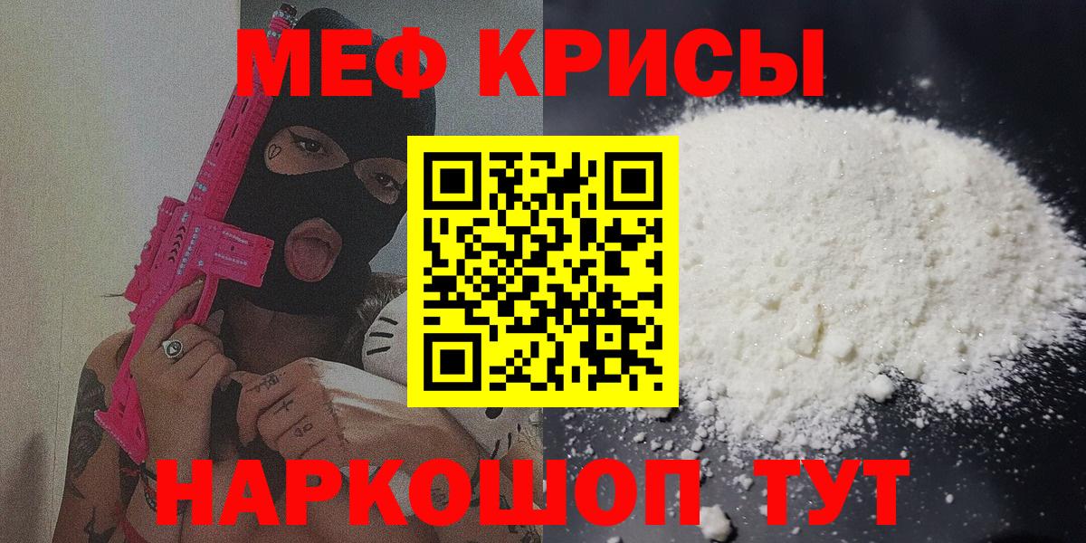 Воркута  МЕФ мука  МЕФ 4 MMC  МЕФ  Вход с VPN 