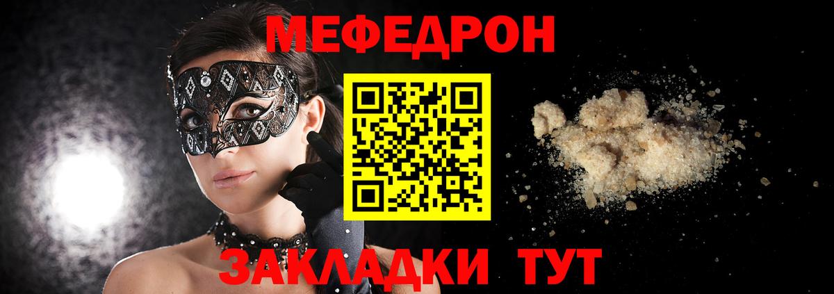 МЕФ Воркута