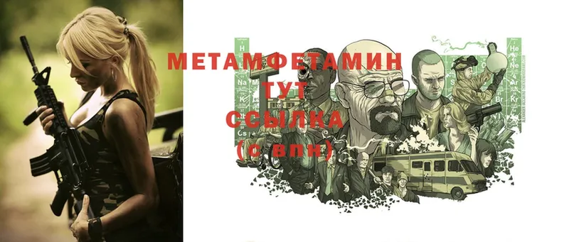 OMG ССЫЛКА  Воркута  Первитин Methamphetamine 