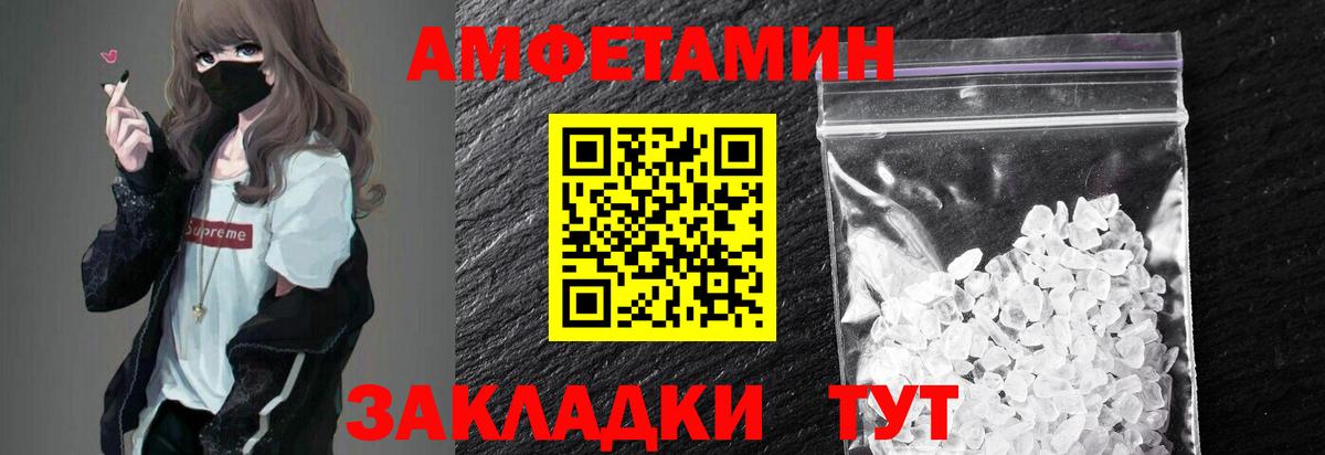 Метамфетамин витя Воркута