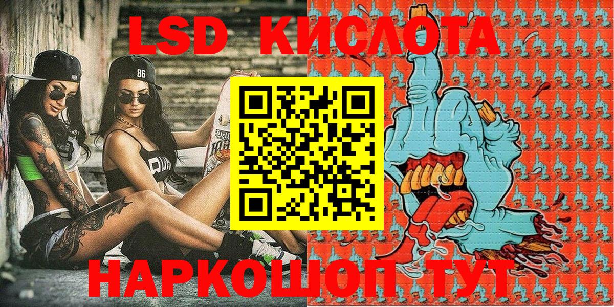 Воркута  Марки N-bome 1,8мг  Марки N-bome 1,8мг  Вход с VPN 