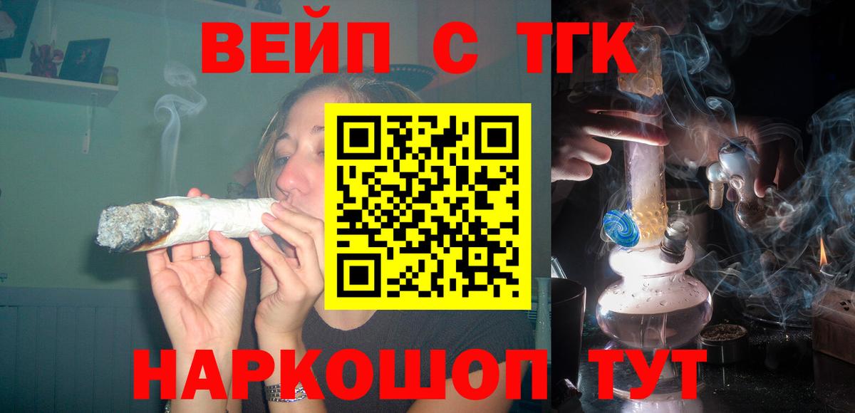 Дистиллят ТГК гашишное масло Воркута