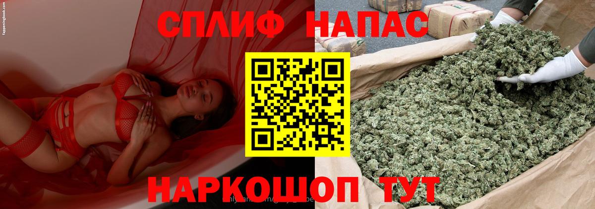Бошки Шишки Bruce Banner  Марихуана гибрид  Бошки Шишки планчик  Воркута  Вход с VPN  Бошки Шишки Bruce Banner 