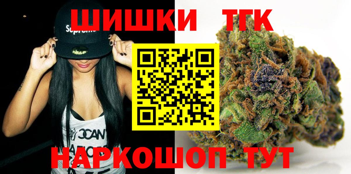 Конопля MAZAR  Канабис планчик  Воркута  Конопля Ganja 